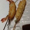 串処 最上 - 