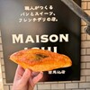 メゾン・イチ 西馬込店
