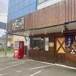 らーめん たけ蔵 - 