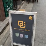 Burger & Bistro Occi - 