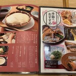 四季自然喰処たちばな - 