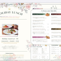 VALON TOKYO 錦糸町 - 