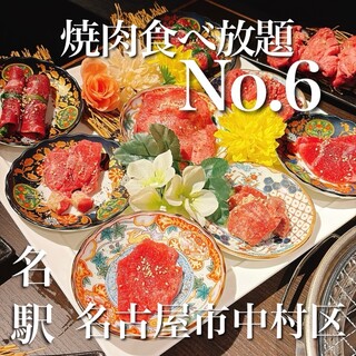 口コミ一覧 : 焼肉食べ放題 No.6 名古屋駅前店 - 国際センター/焼肉