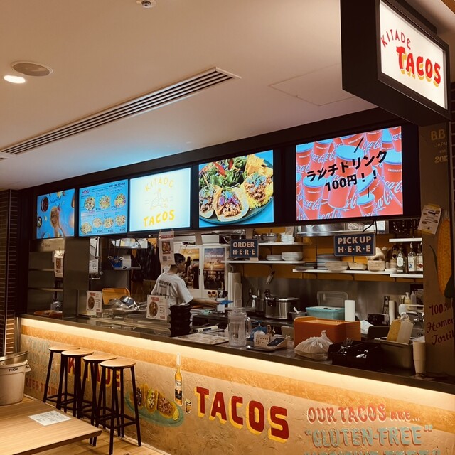 キタデタコス 五反田店
