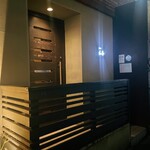 BAR 和香 - 