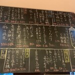 京都スタンド きよきよ - 