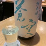 京都スタンド きよきよ - 