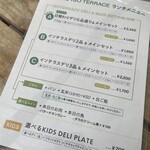 VEGGIE ISO TERRACE - 