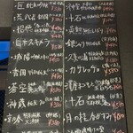 京都スタンド きよきよ - 