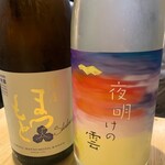 京都スタンド きよきよ - 