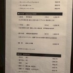 KAPPO-SUSHI 風ひかる - 