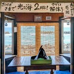 光る海 - 