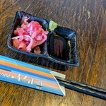 光る海 - 中おち