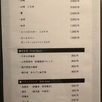 KAPPO-SUSHI 風ひかる - 