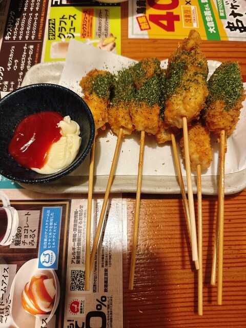 鳥貴族 石川町南口店 - 石川町/焼き鳥 | 食べログ