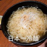 焼肉 にくだらけ - 