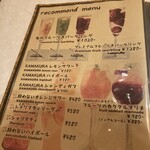 かまくら個室ビストロ KAMAKURA - 