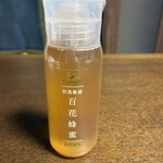 TSURUYA Karuizawa Ten - 群馬縣產百花蜂蜜200克 未稅¥699