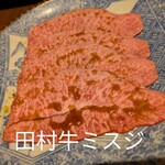 焼肉 にくだらけ - 
