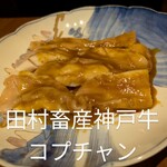 焼肉 にくだらけ - 