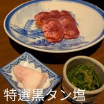 焼肉 にくだらけ - 
