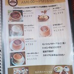 ココロカフェ - 