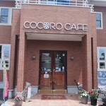 ココロカフェ - 