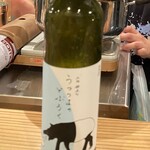 スタンドうつつよ - 