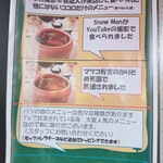 ココロカフェ - 