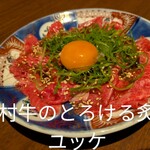 焼肉 にくだらけ - 