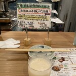 スタンドうつつよ - 