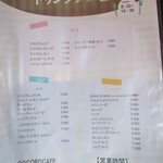 ココロカフェ - 