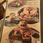 かまくら個室ビストロ KAMAKURA - 