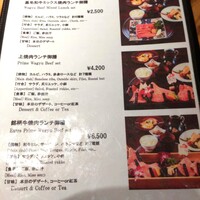 焼肉エクセレント 銀座店 - 