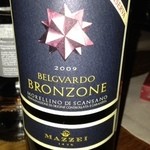 Obika MOZZARELLA BAR - 