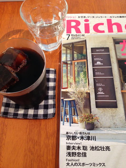 Jikabaisen Coffee Kumakichi photo 3
