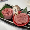 お肉なじかん