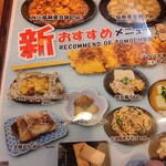 ヤキトン ともちゃん - 