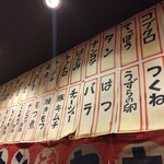 ヤキトン ともちゃん - 