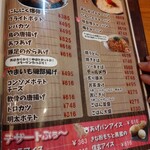 ヤキトン ともちゃん - 