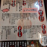 ヤキトン ともちゃん - 