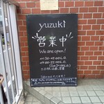 yuzuki - 階段の踊り場 営業時間の案内