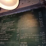 yuzuki - 店内 おつまみ、アルコールメニューの黒板