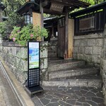 数寄屋カフェ - 