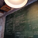 yuzuki - 店内 定食、つまみのメニュー黒板