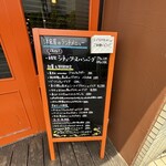 キッチン umasan - 