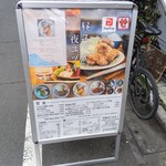 yuzuki - 店外 案内メニュー看板