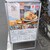 yuzuki - メニュー写真:店外 案内メニュー看板
