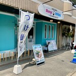 麺屋 おおやま - 