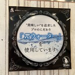 麺屋 おおやま - 